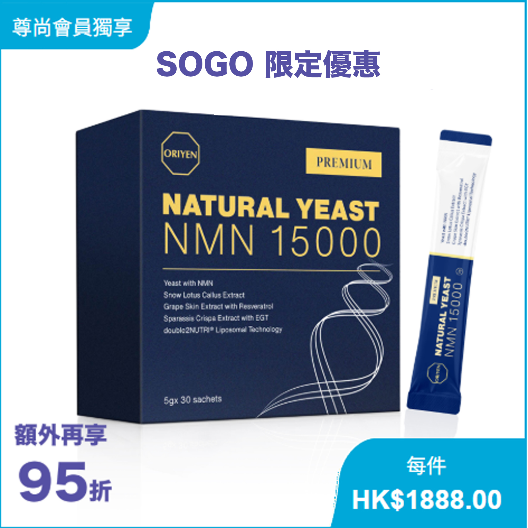 Offer IH0327A